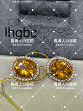 Charger l'image dans la galerie, lhgbc - 貴婦人の宝箱