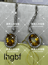 Charger l'image dans la galerie, lhgbf - 貴婦人の宝箱