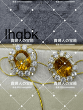 Charger l'image dans la galerie, lhgbk - 貴婦人の宝箱