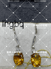 Charger l'image dans la galerie, lhgbq - 貴婦人の宝箱