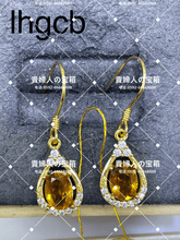 Charger l'image dans la galerie, lhgcb - 貴婦人の宝箱