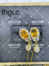 Charger l'image dans la galerie, lhgcc - 貴婦人の宝箱
