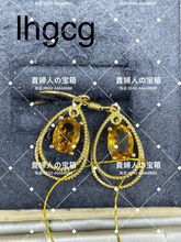 Charger l'image dans la galerie, lhgcg - 貴婦人の宝箱