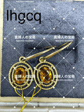 Charger l'image dans la galerie, lhgcq - 貴婦人の宝箱