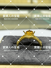 Charger l'image dans la galerie, lhgd - 貴婦人の宝箱