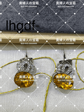 Charger l'image dans la galerie, lhgdf - 貴婦人の宝箱