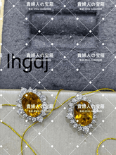 Charger l'image dans la galerie, lhgdj - 貴婦人の宝箱