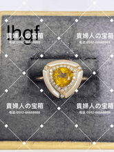 Charger l'image dans la galerie, lhgf - 貴婦人の宝箱