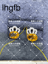 Charger l'image dans la galerie, lhgfb - 貴婦人の宝箱
