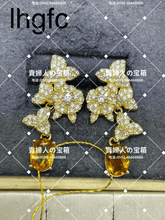 Charger l'image dans la galerie, lhgfc - 貴婦人の宝箱