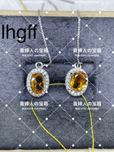Charger l'image dans la galerie, lhgff - 貴婦人の宝箱