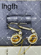 Charger l'image dans la galerie, lhgfh - 貴婦人の宝箱