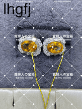 Charger l'image dans la galerie, lhgfj - 貴婦人の宝箱