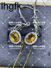 Charger l'image dans la galerie, lhgfk - 貴婦人の宝箱