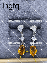 Charger l'image dans la galerie, lhgfq - 貴婦人の宝箱