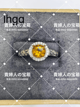 Charger l'image dans la galerie, lhgg - 貴婦人の宝箱