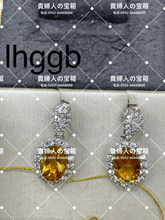 Charger l'image dans la galerie, lhggb - 貴婦人の宝箱