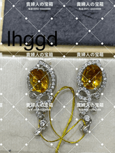 Charger l'image dans la galerie, lhggd - 貴婦人の宝箱