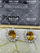 Charger l'image dans la galerie, lhggg - 貴婦人の宝箱