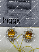 Charger l'image dans la galerie, lhggk - 貴婦人の宝箱