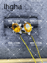 Charger l'image dans la galerie, lhgha - 貴婦人の宝箱