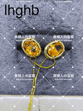 Charger l'image dans la galerie, lhghb - 貴婦人の宝箱