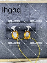 Charger l'image dans la galerie, lhghq - 貴婦人の宝箱