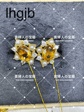 Charger l'image dans la galerie, lhgjb - 貴婦人の宝箱
