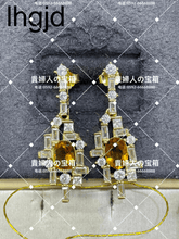 Charger l'image dans la galerie, lhgjd - 貴婦人の宝箱