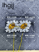 Charger l'image dans la galerie, lhgjj - 貴婦人の宝箱