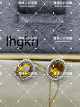 Charger l'image dans la galerie, lhgkh - 貴婦人の宝箱
