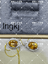 Charger l'image dans la galerie, lhgkj - 貴婦人の宝箱