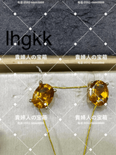 Charger l'image dans la galerie, lhgkk - 貴婦人の宝箱