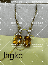 Charger l'image dans la galerie, lhgkq - 貴婦人の宝箱