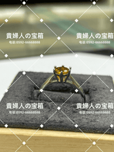 Charger l'image dans la galerie, lhgq - 貴婦人の宝箱