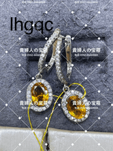 Charger l'image dans la galerie, lhgqc - 貴婦人の宝箱