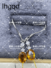 Charger l'image dans la galerie, lhgqd - 貴婦人の宝箱
