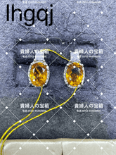 Charger l'image dans la galerie, lhgqj - 貴婦人の宝箱