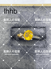 Charger l'image dans la galerie, lhhb - 貴婦人の宝箱