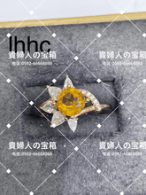 Charger l'image dans la galerie, lhhc - 貴婦人の宝箱