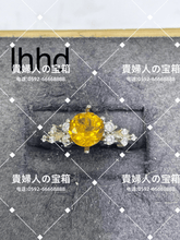 Charger l'image dans la galerie, lhhd - 貴婦人の宝箱