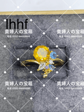 Charger l'image dans la galerie, lhhf - 貴婦人の宝箱