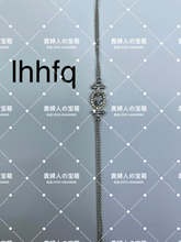 Charger l'image dans la galerie, lhhfq - 貴婦人の宝箱