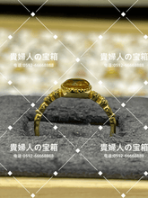 Charger l'image dans la galerie, lhhg - 貴婦人の宝箱
