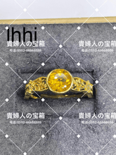 Charger l'image dans la galerie, lhhj - 貴婦人の宝箱