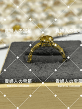 Charger l'image dans la galerie, lhhj - 貴婦人の宝箱