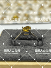 Charger l'image dans la galerie, lhhq - 貴婦人の宝箱
