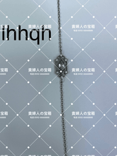 Charger l'image dans la galerie, lhhqh - 貴婦人の宝箱