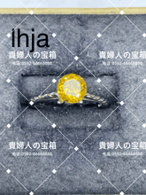 Charger l'image dans la galerie, lhja - 貴婦人の宝箱
