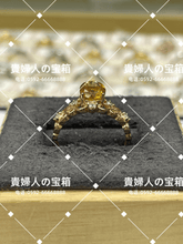 Charger l'image dans la galerie, lhjb - 貴婦人の宝箱